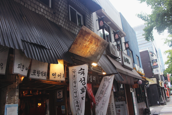 포차 좋은만남 이미지