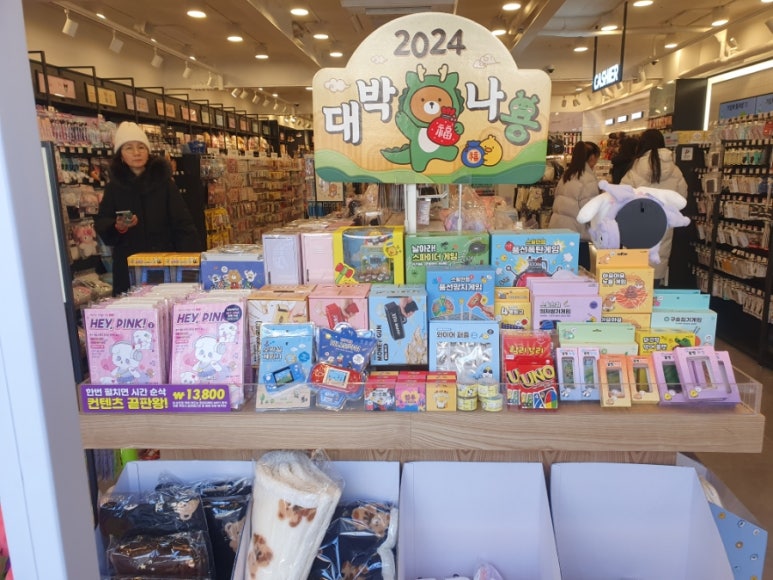 아트박스평촌학원가점 이미지