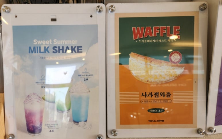 트리플에이커피남악옥암점 이미지