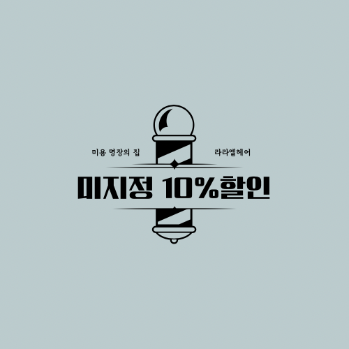 라라엘 이미지