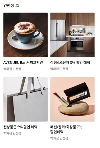 LG수선실 이미지
