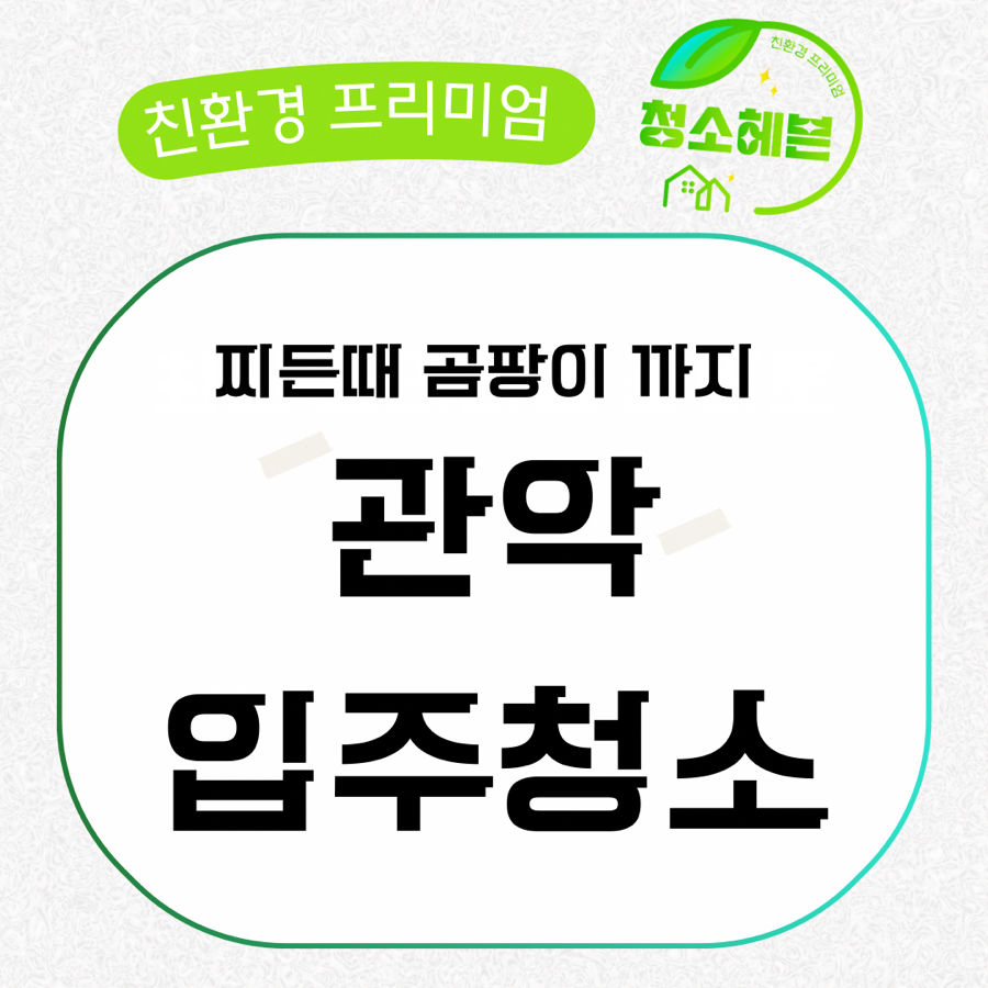 현장 사진