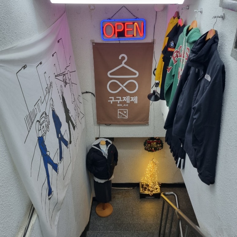 구구제제 이미지