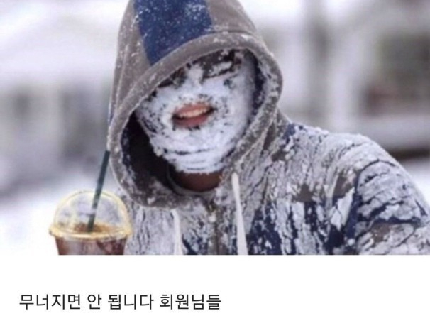 오목집 이미지