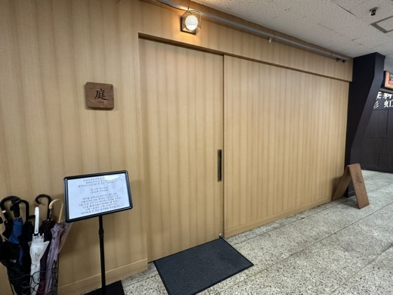 스시니와 이미지