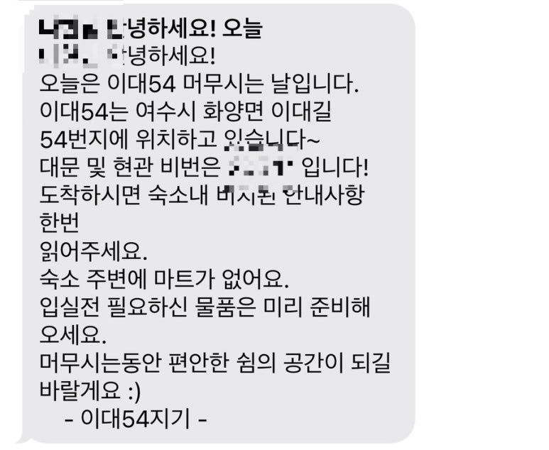 이대54 이미지
