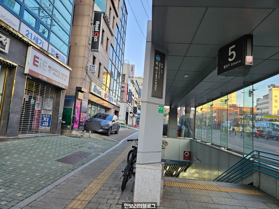 만보스튜디오 이미지
