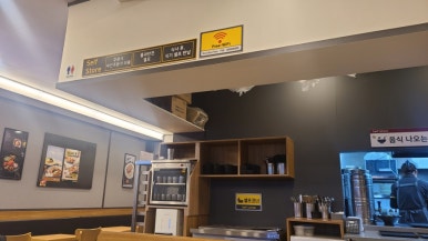 국수나무순천대점 이미지