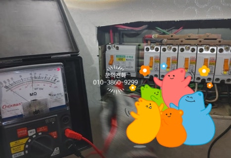현대전업사 이미지