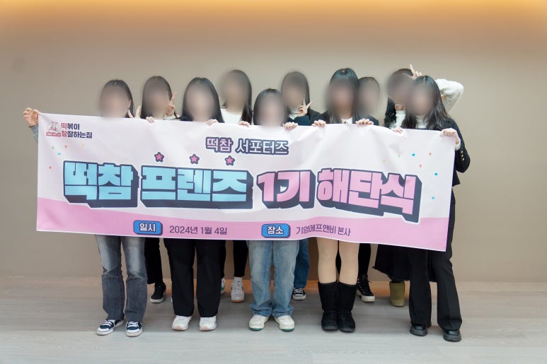 안녕떡 이미지