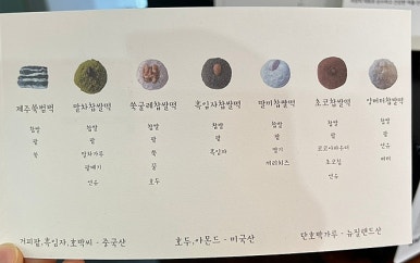 소미당 이미지