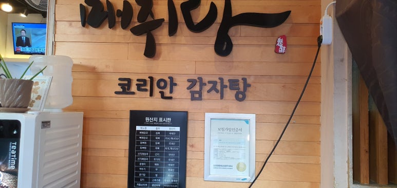 매취랑 이미지