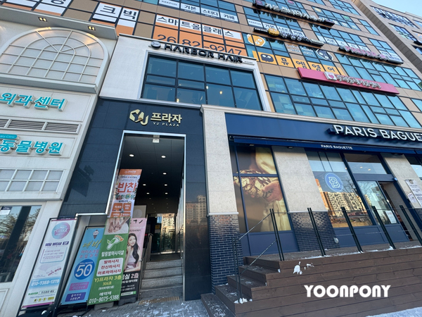 파리바게뜨 구로항동점 이미지