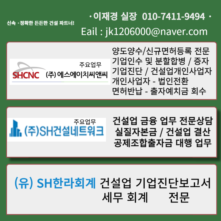 군내조경 이미지