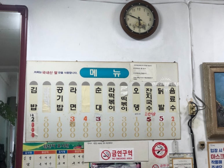 영창건어물 이미지
