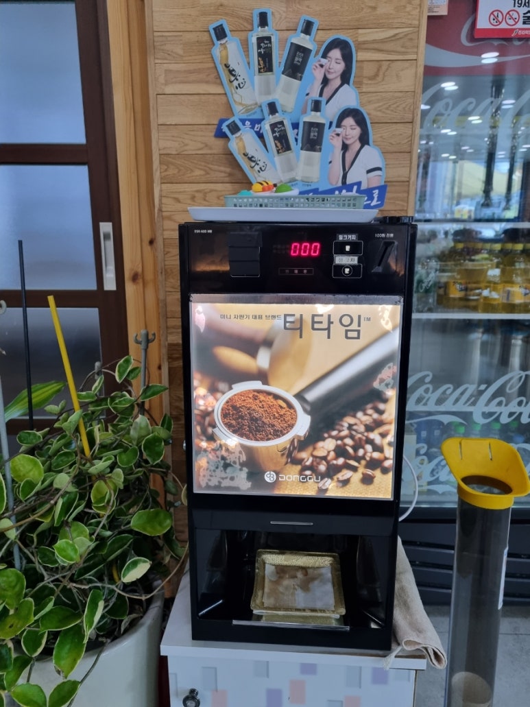 진안커피가게 이미지