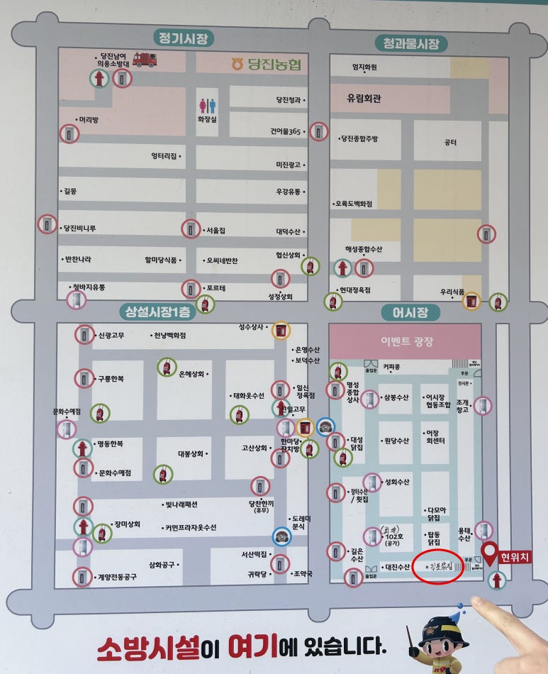 김포닭집 이미지