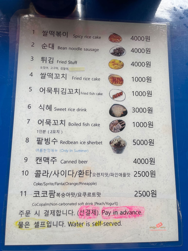 풍년분식 이미지