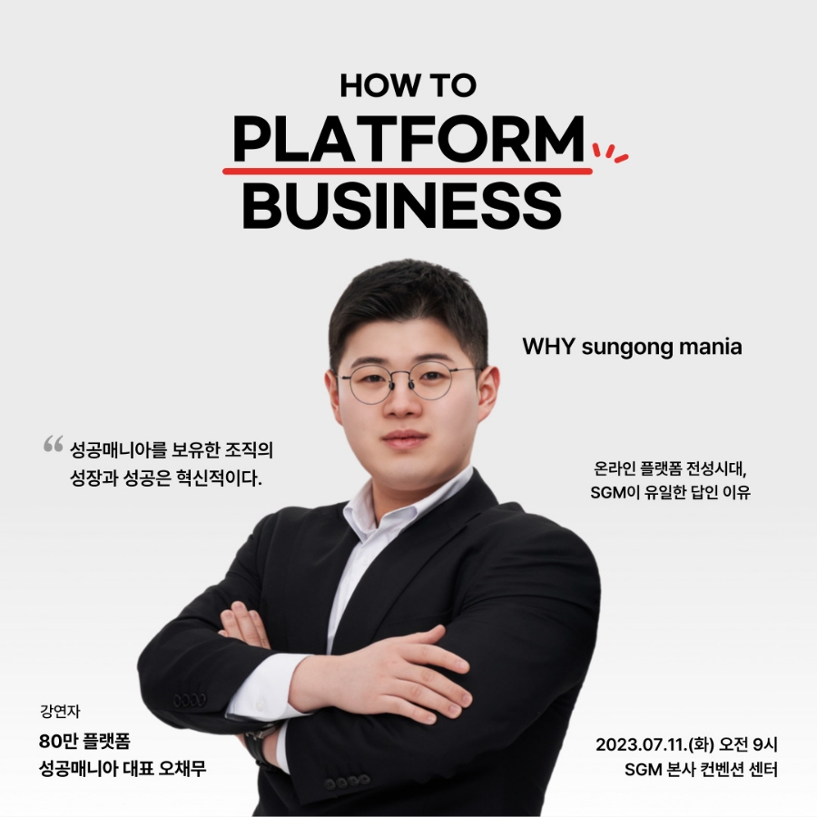 인셀덤사랑 이미지