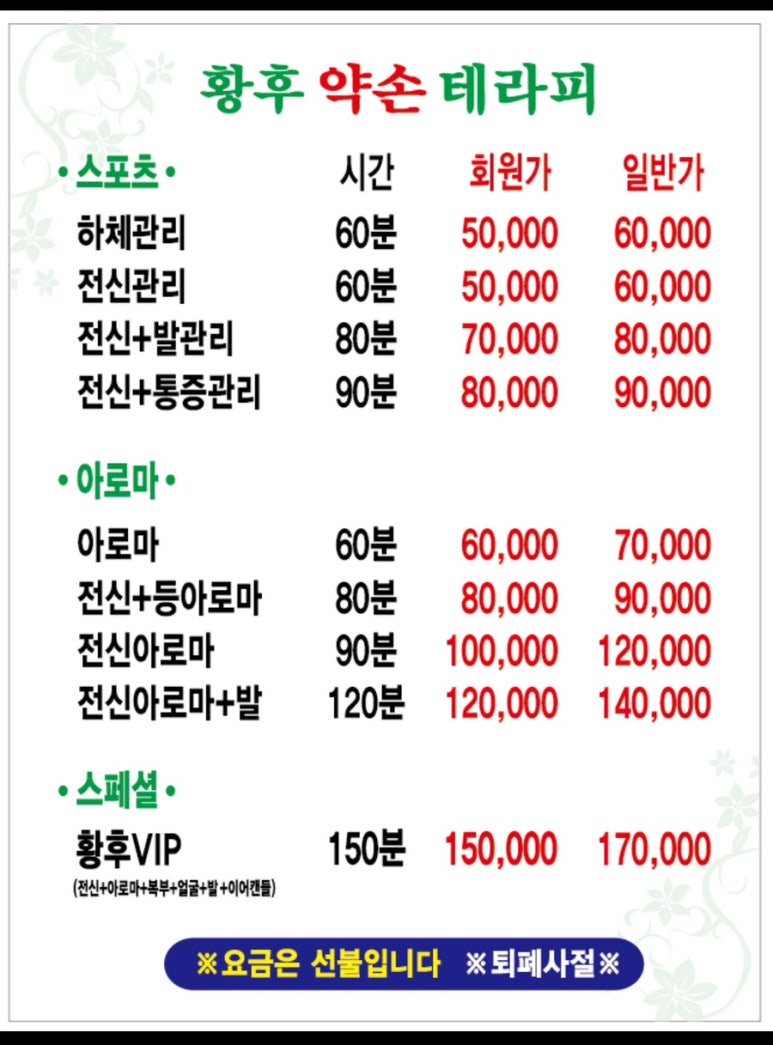 황후칼국수 이미지