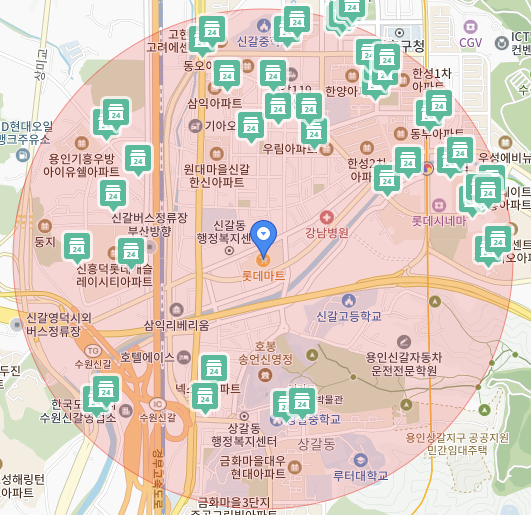 신흥식자재마트 이미지