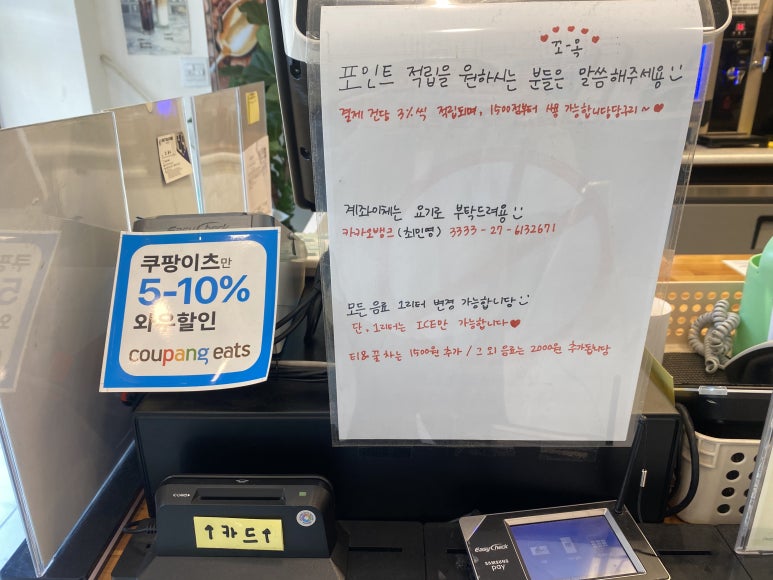 커피마마퀸 내동점 이미지
