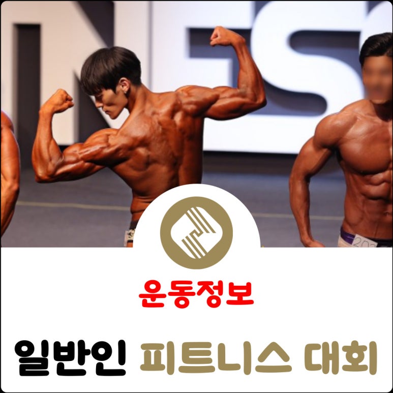 씨케이피트니스 이미지
