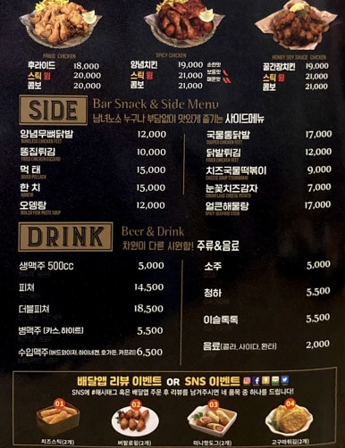 훌랄라참숯치킨 광주금호점 이미지
