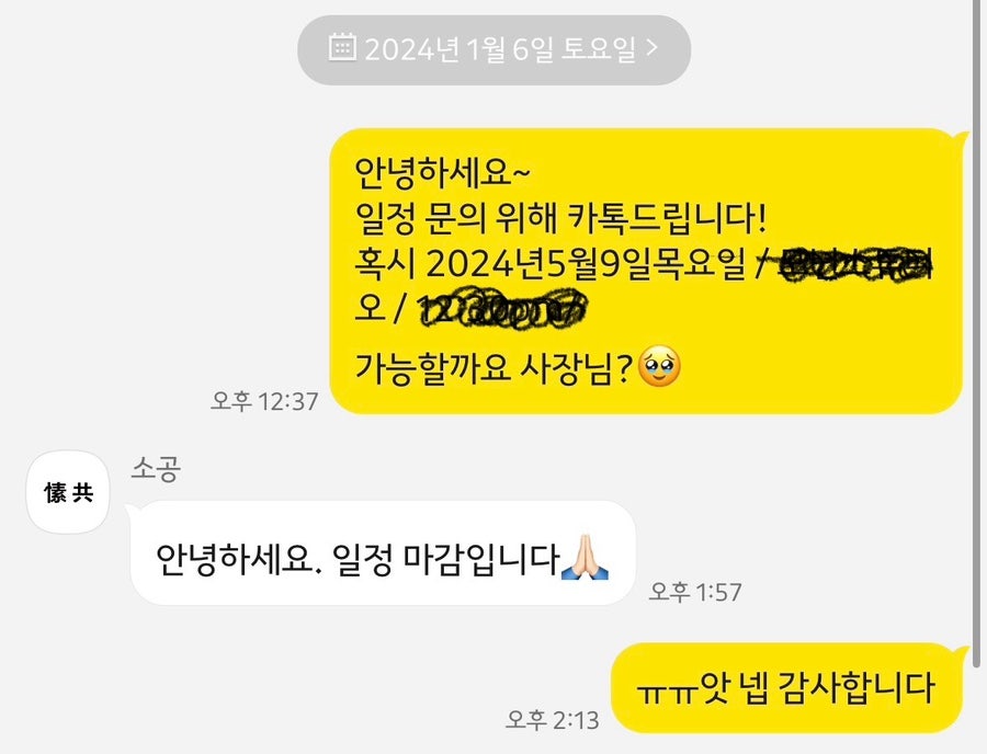 소공스튜디오 이미지