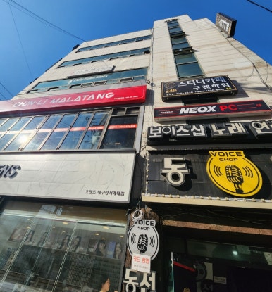 스터디카페구겐하임성서계대점 이미지