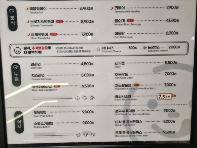 리김밥여의도파이낸스 이미지