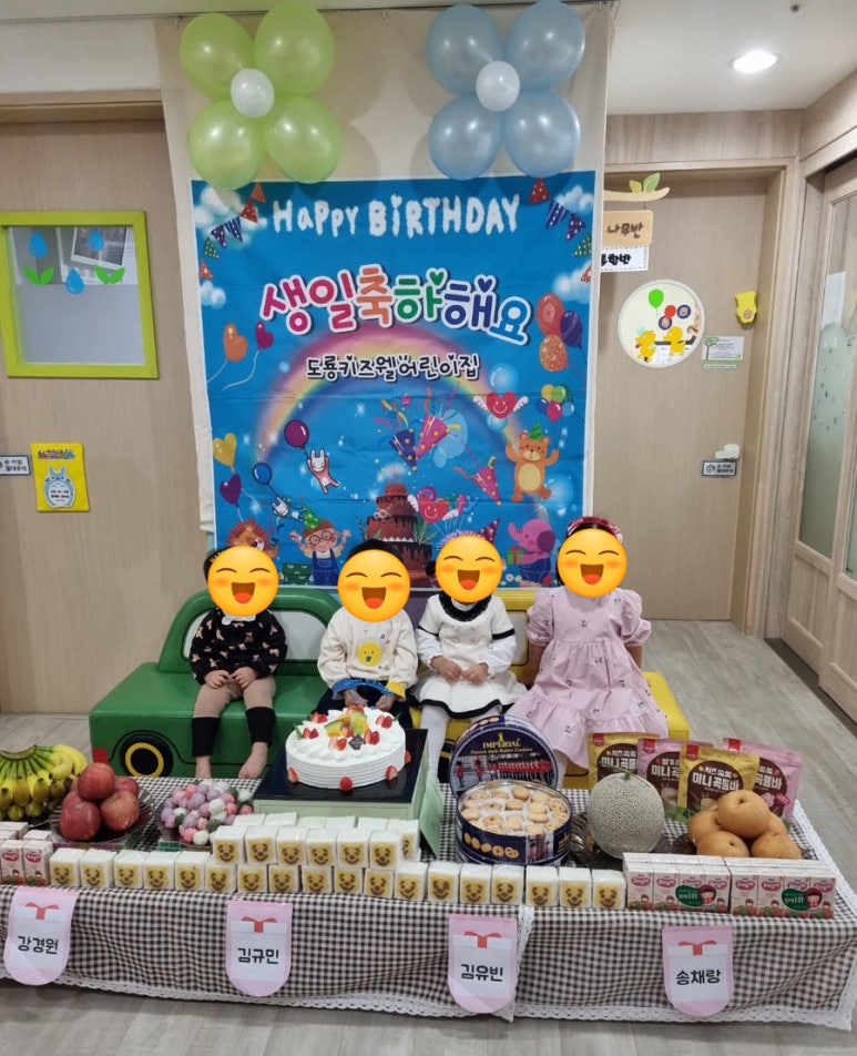 키즈웰어린이집 이미지