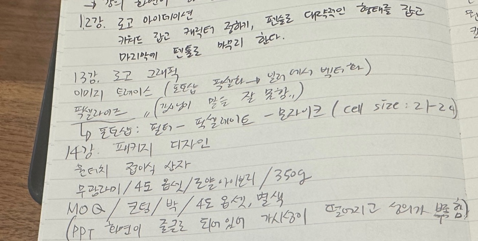 디자인플레이스 이미지