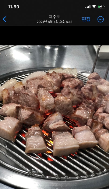 중문이고집 이미지