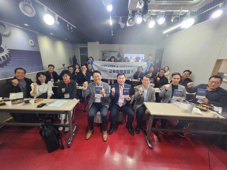 한국프레젠터협회 이미지
