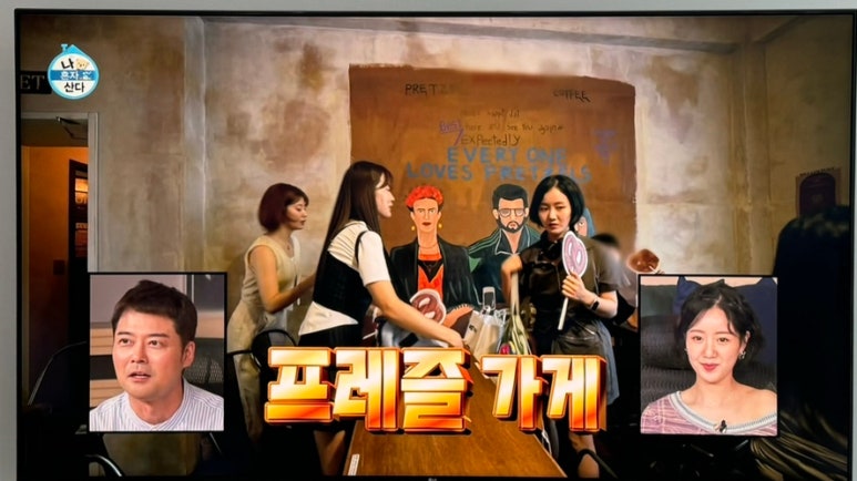 카페줄루(성수점) 이미지