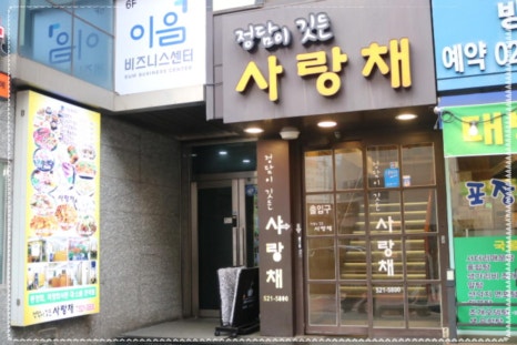 (주)정담 이미지