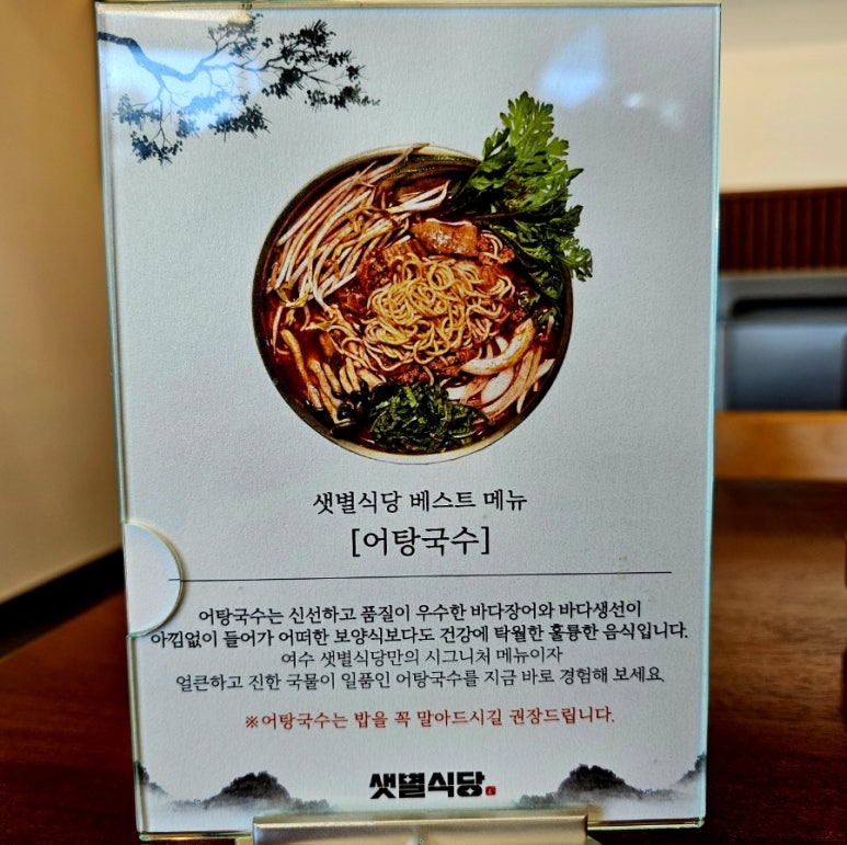샛별투어 이미지