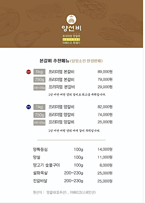 양선비 이미지