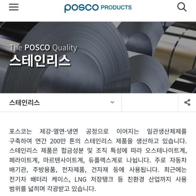 아이비피에스 이미지