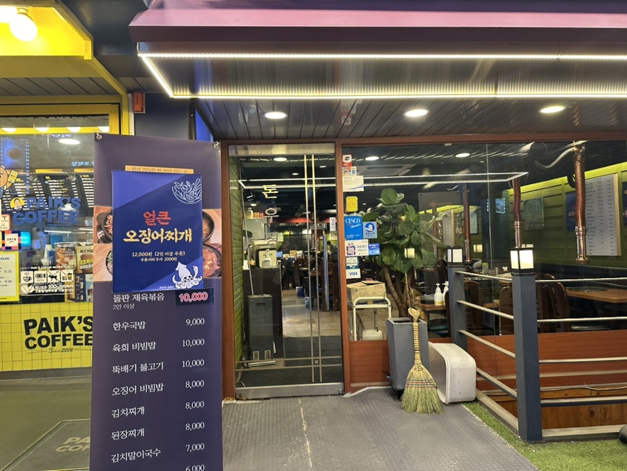돈우정 이미지