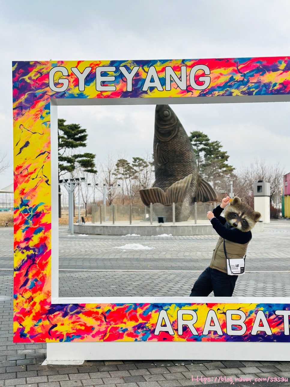 아라해물탕찜 이미지