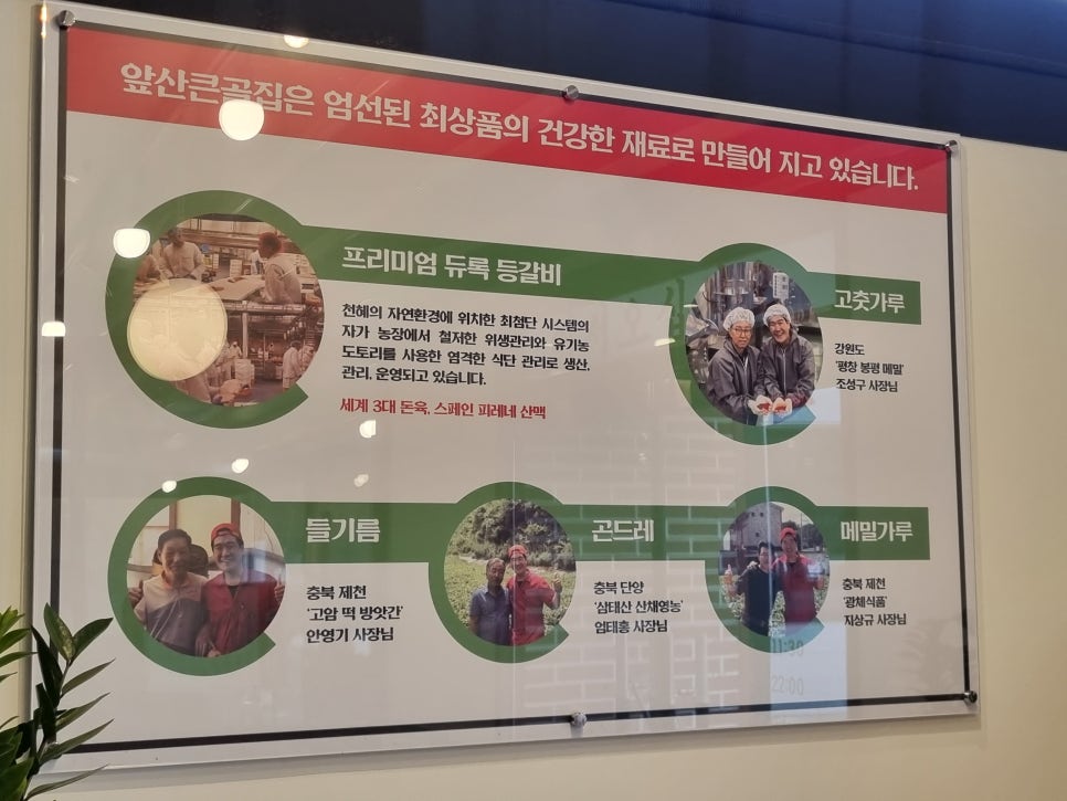 봉평떡방앗간 이미지