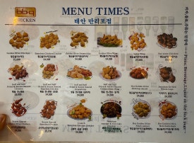 비비큐충남 이미지