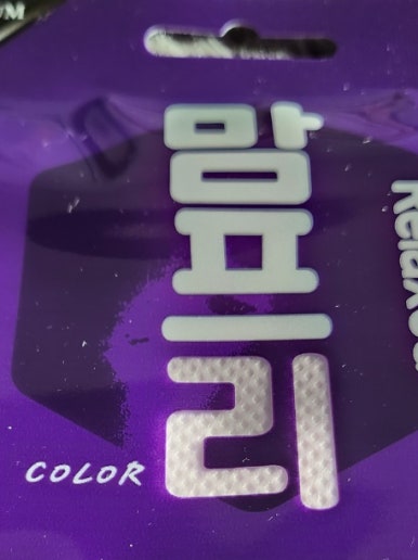 다모아패션 이미지