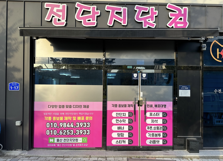 익산종합기획 이미지