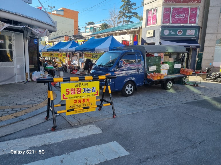 와포테라피 이미지