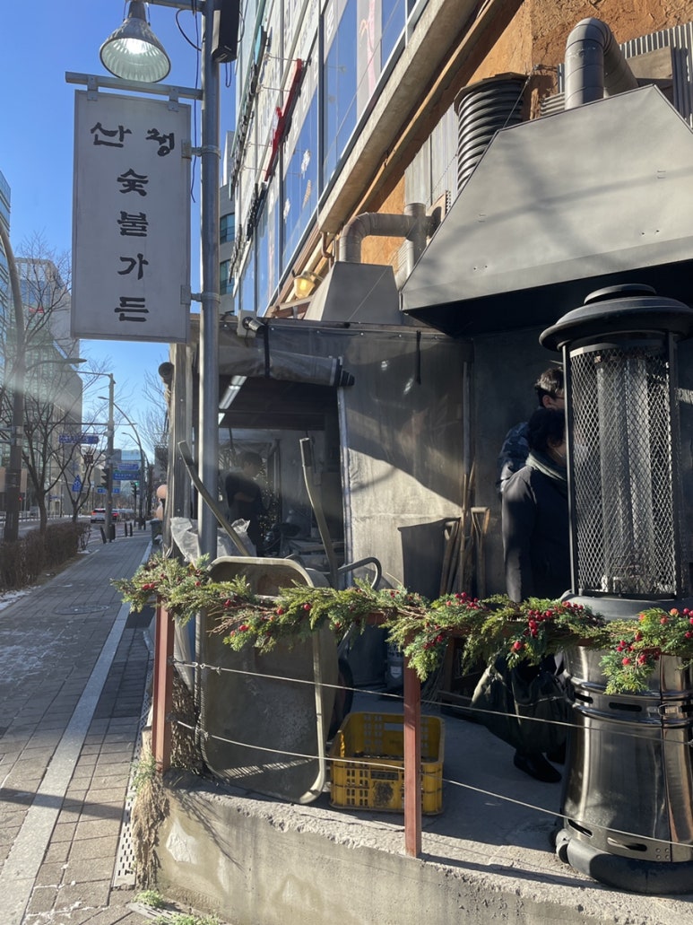 산청엔흙돼지 이미지