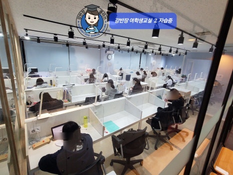 강반장클라쓰독서실 이미지