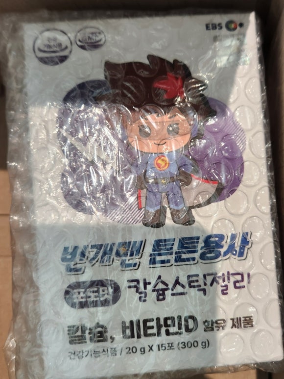 제이엠와이 이미지